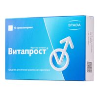 Витапрост суппозитории ректальные 10мг 10шт Витапрост суппозитории ректальные 10мг 10шт