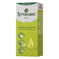Гутталакс капли для приема внутрь 7,5мг/мл 30мл