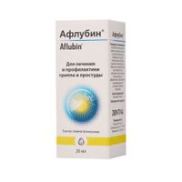 Афлубин капли для приема внутрь 20мл Афлубин капли для приема внутрь 20мл