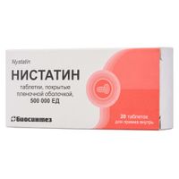 Нистатин таблетки п/о плен. 500000ЕД 20шт Нистатин таблетки п/о плен. 500000ЕД 20шт