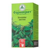 Крапивы листья пачка 50г Крапивы листья пачка 50г