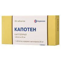 Капотен таблетки 25мг 28шт Капотен таблетки 25мг 28шт