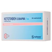 Кетотифен Софарма таблетки 1мг 30шт Кетотифен Софарма таблетки 1мг 30шт