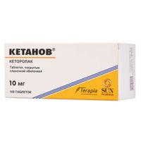 Кетанов таблетки, покрытые пленочной оболочкой 10мг 100шт Кетанов таблетки, покрытые пленочной оболочкой 10мг 100шт