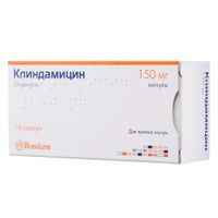 Клиндамицин капсулы 150мг 16шт Клиндамицин капсулы 150мг 16шт