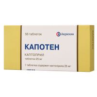 Капотен таблетки 25мг 56шт Капотен таблетки 25мг 56шт