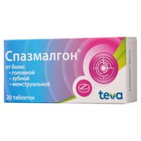 Спазмалгон таблетки 20шт Спазмалгон таблетки 20шт