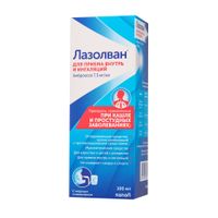 Лазолван раствор для приема внутрь и ингаляциий 7,5мг/мл 100мл
