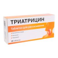 Триатрицин таблетки для рассасывания 1,0мг+1,5мг+0,5мг 20шт Триатрицин таблетки для рассасывания 1,0мг+1,5мг+0,5мг 20шт