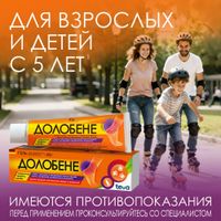 Долобене гель для наружного применения 45г миниатюра фото №3