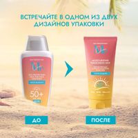 Молочко солнцезащитное для тела SPF50+ Sun Care Mediva/Медива 150мл миниатюра фото №5