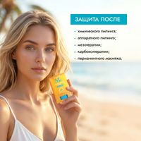 Крем солнцезащитный SPF50+ Mediva/Медива стик 19г миниатюра фото №4