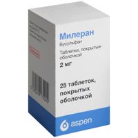 Милеран таблетки п/о плен. 2мг 25шт