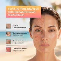Спрей солнцезащитный двухфазный SPF30 Mediva/Медива 190мл миниатюра фото №7 Спрей солнцезащитный двухфазный SPF30 Mediva/Медива 190мл миниатюра фото №7