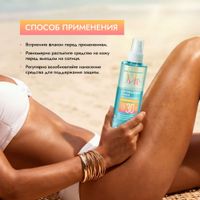 Спрей солнцезащитный двухфазный SPF30 Mediva/Медива 190мл миниатюра фото №4 Спрей солнцезащитный двухфазный SPF30 Mediva/Медива 190мл миниатюра фото №4