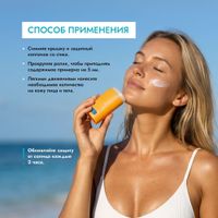 Крем солнцезащитный SPF50+ Mediva/Медива стик 19г миниатюра фото №3