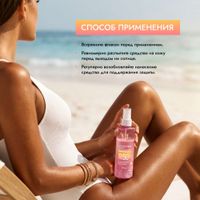 Спрей солнцезащитный двухфазный SPF50 Mediva/Медива 190мл миниатюра фото №4 Спрей солнцезащитный двухфазный SPF50 Mediva/Медива 190мл миниатюра фото №4
