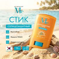 Крем солнцезащитный SPF50+ Mediva/Медива стик 19г миниатюра фото №2