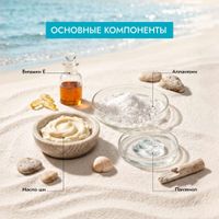Молочко солнцезащитное для тела SPF50+ Sun Care Mediva/Медива 150мл миниатюра фото №3