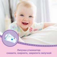 Трусики-подгузники для девочек Huggies/Хаггис р.5 12-17кг 15шт миниатюра фото №9