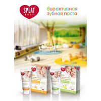 Набор Splat/Сплат: Паста зубная вкус яблока и банана для детей 0-3 года Baby 40мл+Щетка зубная миниатюра