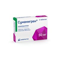 Сумамигрен таблетки п/о плен. 50мг 2шт миниатюра фото №3