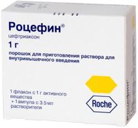 Роцефин порошок для приг раствора для в/м введ. 1г (+ лидокаин 1% 3,5мл)