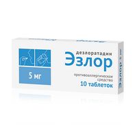 Эзлор таблетки п/о плен. 5мг 10шт