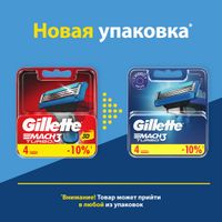 Кассеты для станков Turbo Mach3 Gillette/Жиллетт 4шт (10/13264256) миниатюра фото №7