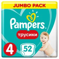 Подгузники-трусики для мальчиков и девочек Pants Pampers/Памперс 9-15кг 52шт миниатюра фото №7