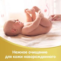 Салфетки влажные детские Elite Soft Huggies/Хаггис 64шт миниатюра фото №3