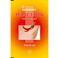 Пластырь перцовый на тканевой основе Мультипласт 10х18см