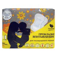 Прокладки впитывающие для послеродового периода П4 Пелигрин 10шт миниатюра фото №2