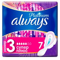 Прокладки с крылышками Super plus Ultra Platinum Always/Олвейс 7шт р.3