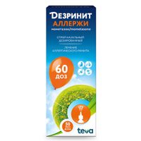 Дезринит Аллержи спрей назальный дозированный 50мкг/доза 10г 60доз