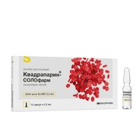 Квадрапарин-СОЛОфарм раствор для инъекций амп. 10000 анти-Ха МЕ/мл 0,2мл 10шт