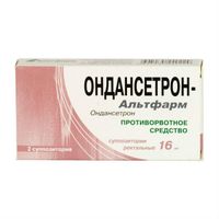 Ондансетрон-Альтфарм суппозитории ректальные 16мг 2шт