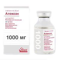 Алексан раствор для инъекций фл. 50мг/мл 20мл
