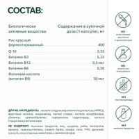 Липид Баланс NFO/Норвегиан фиш оил капсулы 600мг 120шт миниатюра фото №3