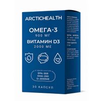 Омега-3 900мг и витамин Д3 2000ME ArcticHealth капсулы 1400мг 30шт миниатюра Омега-3 900мг и витамин Д3 2000ME ArcticHealth капсулы 1400мг 30шт миниатюра