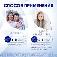 Магне В6 таблетки п/о 48мг+5мг 180шт миниатюра фото №5 Магне В6 таблетки п/о 48мг+5мг 180шт миниатюра фото №5