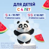Магне В6 Кидс для детей с 4 лет таблетки жевательные 1700мг 30шт миниатюра фото №2 Магне В6 Кидс для детей с 4 лет таблетки жевательные 1700мг 30шт миниатюра фото №2