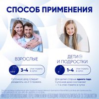 Магне В6 раствор для приема внутрь стик-пакет 100мг+10мг 10мл 10шт миниатюра фото №2 Магне В6 раствор для приема внутрь стик-пакет 100мг+10мг 10мл 10шт миниатюра фото №2