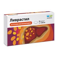 Ливрастил Renewal/Реневал капсулы 1250мг 30шт