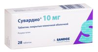 Сувардио таблетки п/о плен. 10мг 28шт