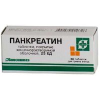 Панкреатин таблетки кишечнорастворимые, покрытые пленочной оболочкой 25ЕД 60шт