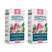 2Х Фиточай успокоительный Щедрость природы фильтр-пакеты 2г 20шт