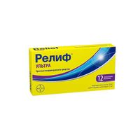 Релиф Ультра суппозитории ректальные 12шт миниатюра фото №3