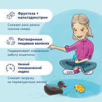 Питание лечебное при диабете вкус нейтральный Diabet Nutrien/Нутриэн 200мл миниатюра фото №3