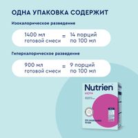 Питание лечебное при заболеваниях печени сухая смесь вкус лесных ягод Hepa Nutrien/Нутриэн 350г миниатюра фото №5